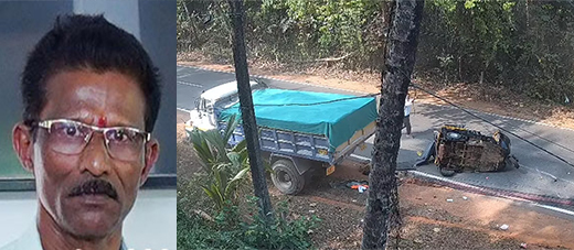 Main news Sullia accident